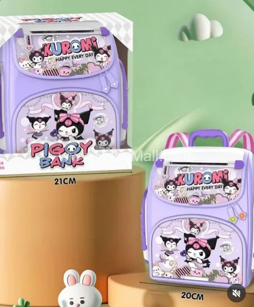 Kromi Characters Piggy Bank School Bag || Item No:8688